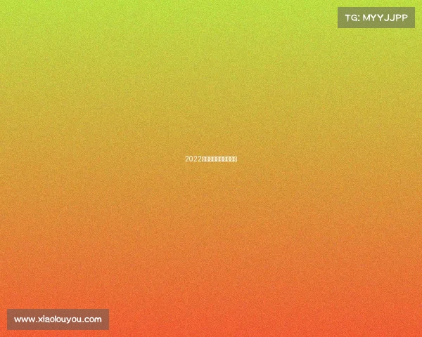 2022年北京体育赛事一览表